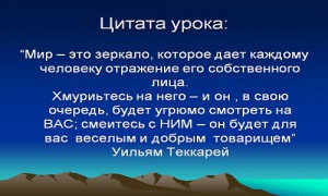 волшебное_зеркало_volshebnoe_zerkalo