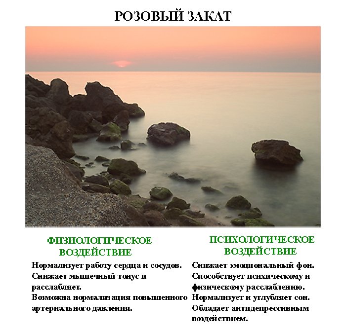 волшебные_фотографии_volshebnye_fotografii волшебные_фотографии_volshebnye_fotografii