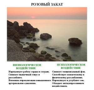 волшебные_фотографии_volshebnye_fotografii