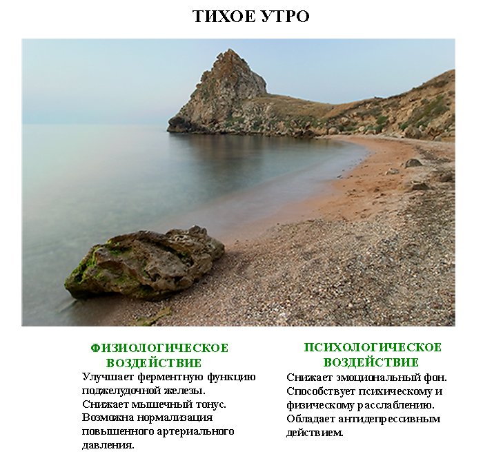 волшебные_фотографии_volshebnye_fotografii волшебные_фотографии_volshebnye_fotografii