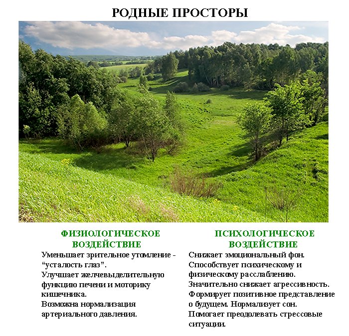 исцеляющие_фотографии_iscelaiyshie_fotografii (2) исцеляющие_фотографии_iscelaiyshie_fotografii (2)