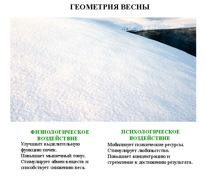 исцеляющие_фотографии_isceliayshie_fotografii (11) исцеляющие_фотографии_isceliayshie_fotografii (11)