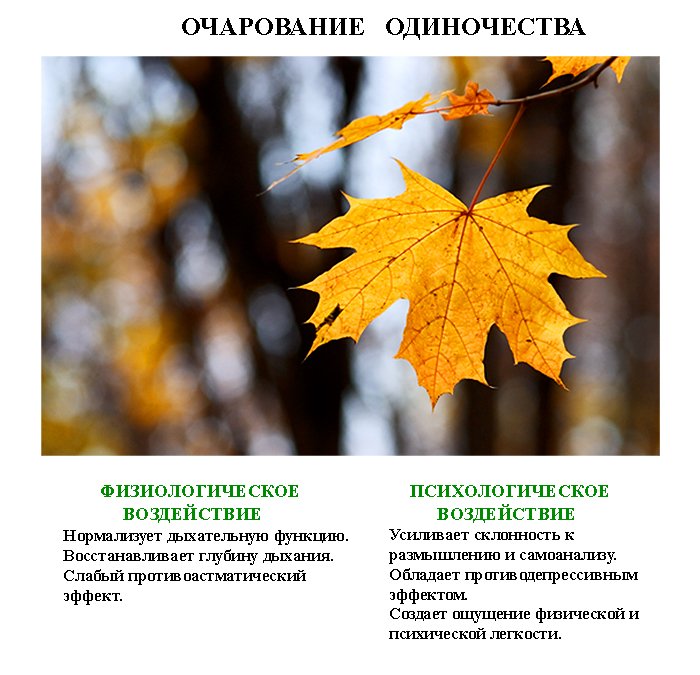 исцеляющие_фотографии_isceliayshie_fotografii (3) исцеляющие_фотографии_isceliayshie_fotografii (3)