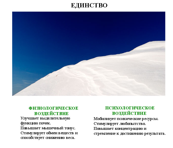 исцеляющие_фотографии_isceliayshie_fotografii (5) исцеляющие_фотографии_isceliayshie_fotografii (5)