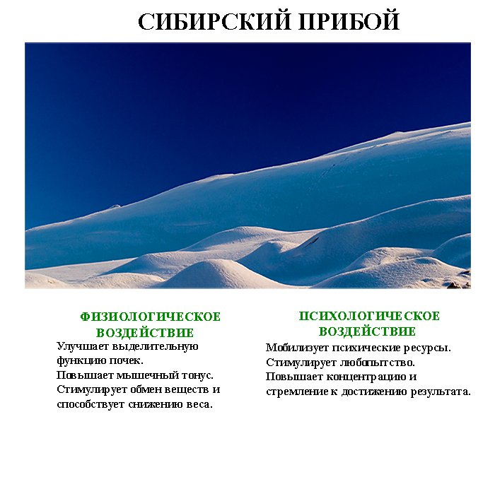 исцеляющие_фотографии_isceliayshie_fotografii (6) исцеляющие_фотографии_isceliayshie_fotografii (6)