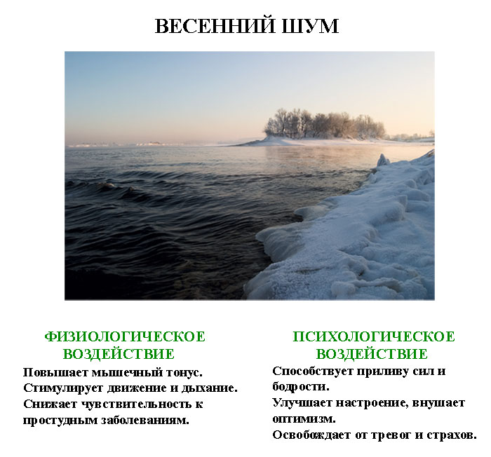 исцеляющие_фотографии_isceliayshie_fotografii (9) исцеляющие_фотографии_isceliayshie_fotografii (9)