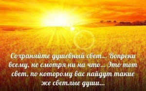 рецепты_здоровья_receptu_zdorovia