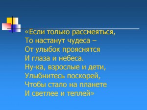 техника_симорона_tehnika_simorona