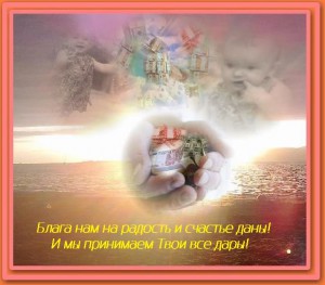 встреча_с_богинями