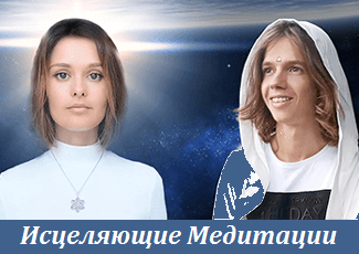 ливанда_элан_медитации_музыка