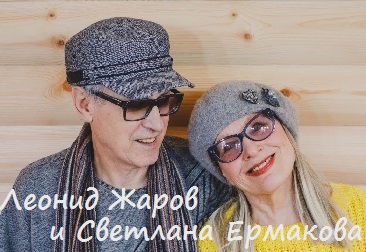 ermakova_garov