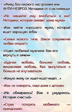 knigi_svetlany_ermakovoi