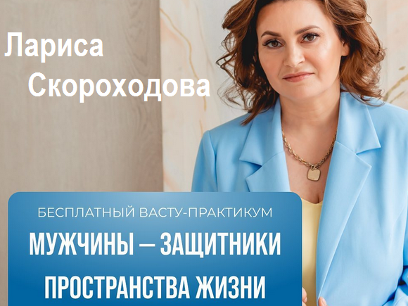 myghiny_zaghitniki