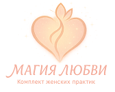 magia_lybvi