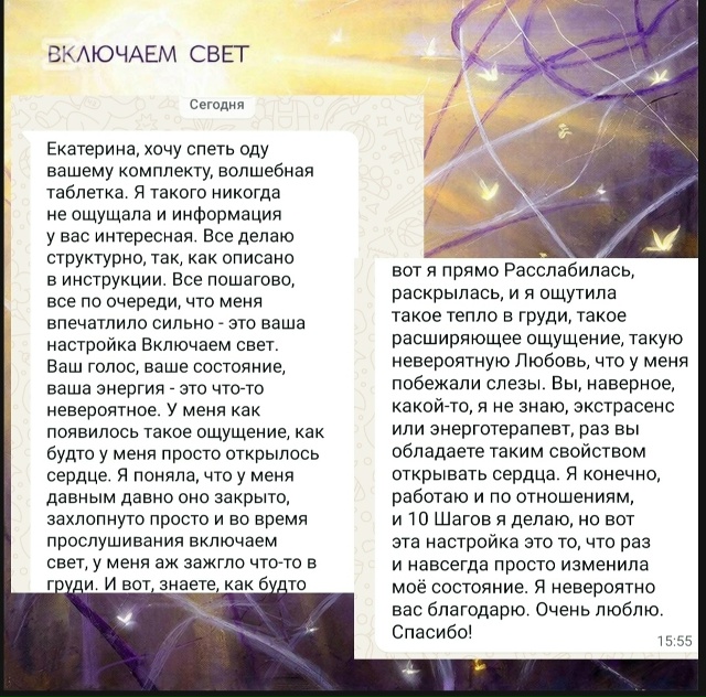 otzyv