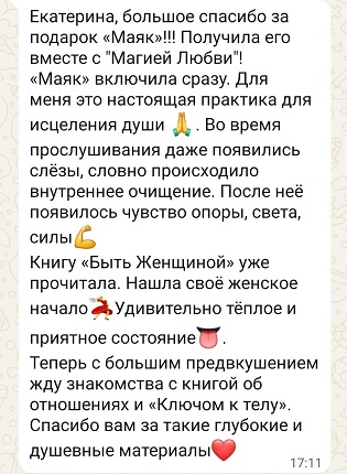 otzyv_maiak